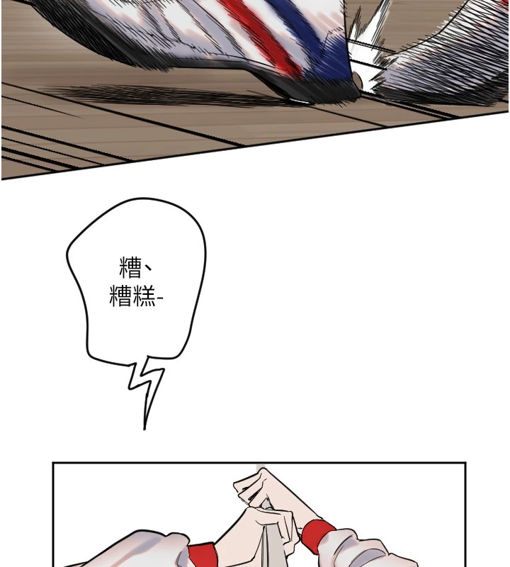 [韩国漫画] 守护天使 剧情,女学生#[257P]-238
