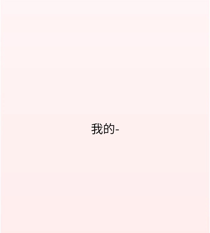 [韩国漫画] 守护天使 剧情,女学生#[257P]-255