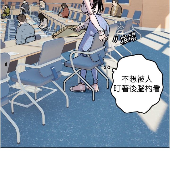 [韩国漫画] 守护天使 剧情,女学生#[113P]-17