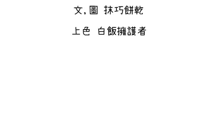 [韩国漫画] 守护天使 剧情,女学生#[113P]-2