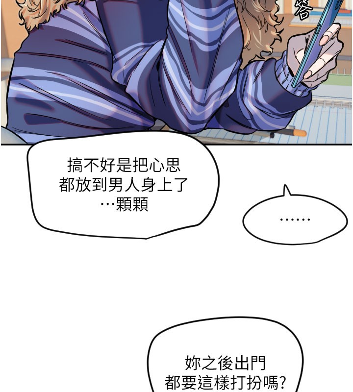 [韩国漫画] 守护天使 剧情,女学生#[113P]-38