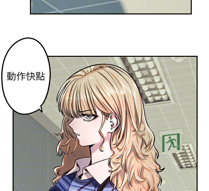 [韩国漫画] 守护天使 剧情,女学生#[113P]-68