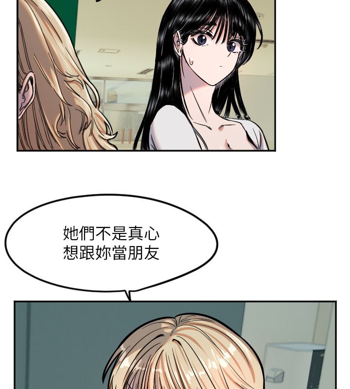 [韩国漫画] 守护天使 剧情,女学生#[113P]-75