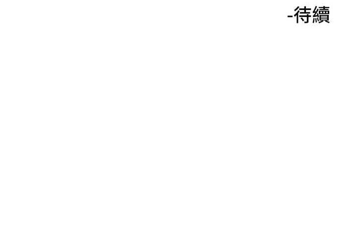 [韩国漫画] 守护天使 剧情,女学生#[107P]-107
