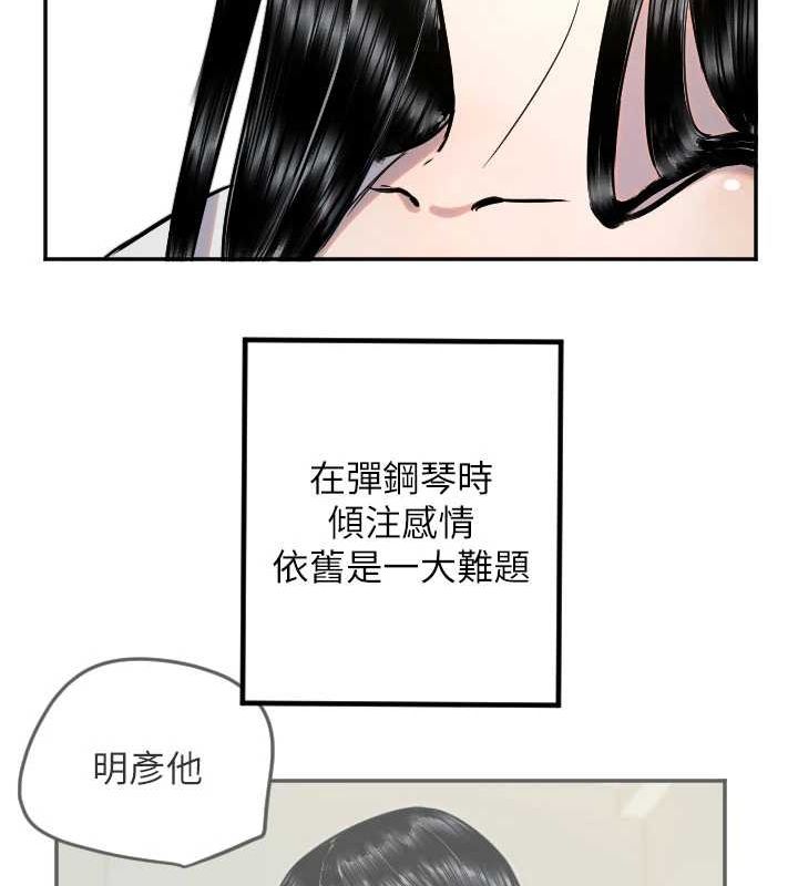 [韩国漫画] 守护天使 剧情,女学生#[107P]-25