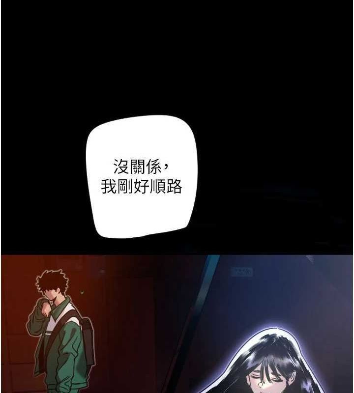 [韩国漫画] 守护天使 剧情,女学生#[107P]-41
