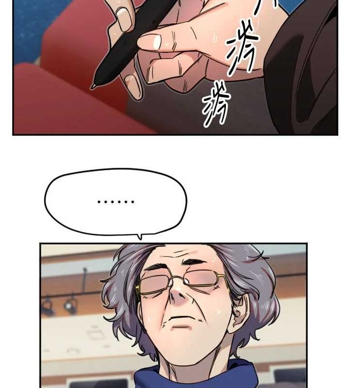 [韩国漫画] 守护天使 剧情,女学生#[107P]-71