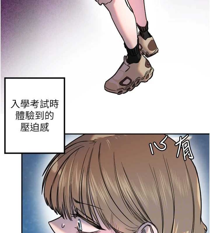 [韩国漫画] 守护天使 剧情,女学生#[107P]-75