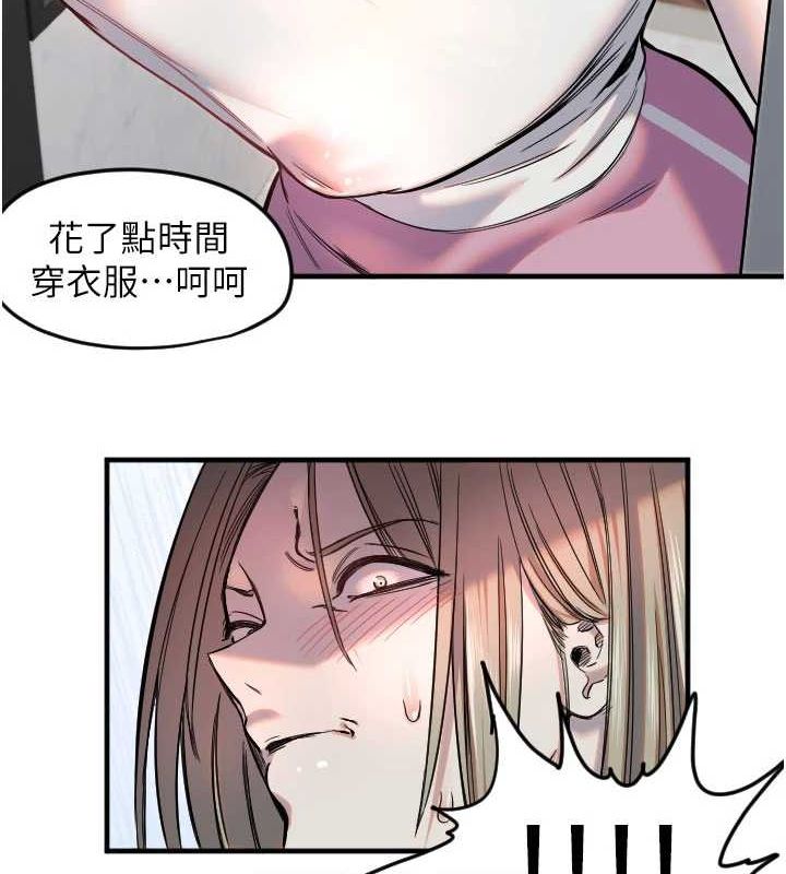 [韩国漫画] 守护天使 剧情,女学生#[107P]-89