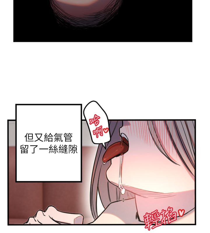[韩国漫画] 守护天使 剧情,女学生#[120P]-100