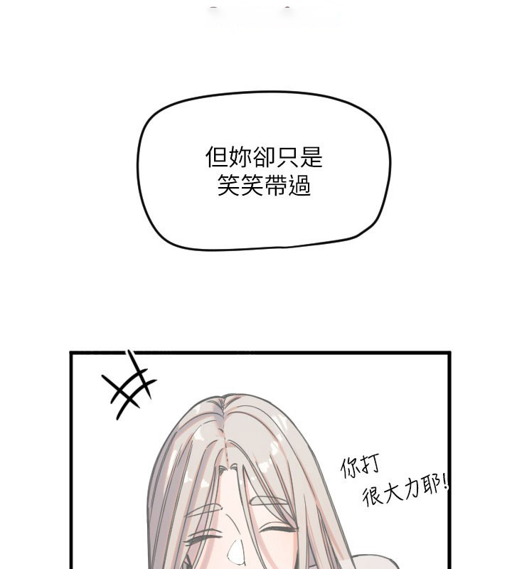 [韩国漫画] 守护天使 剧情,女学生#[120P]-30