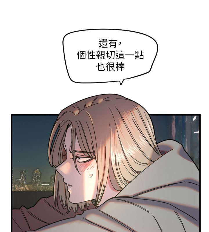 [韩国漫画] 守护天使 剧情,女学生#[120P]-32