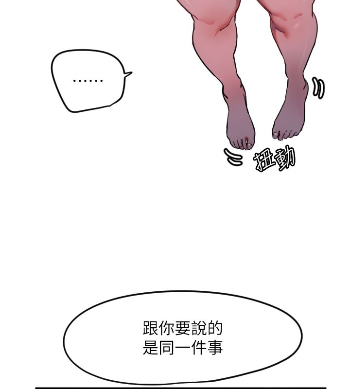 [韩国漫画] 守护天使 剧情,女学生#[120P]-5