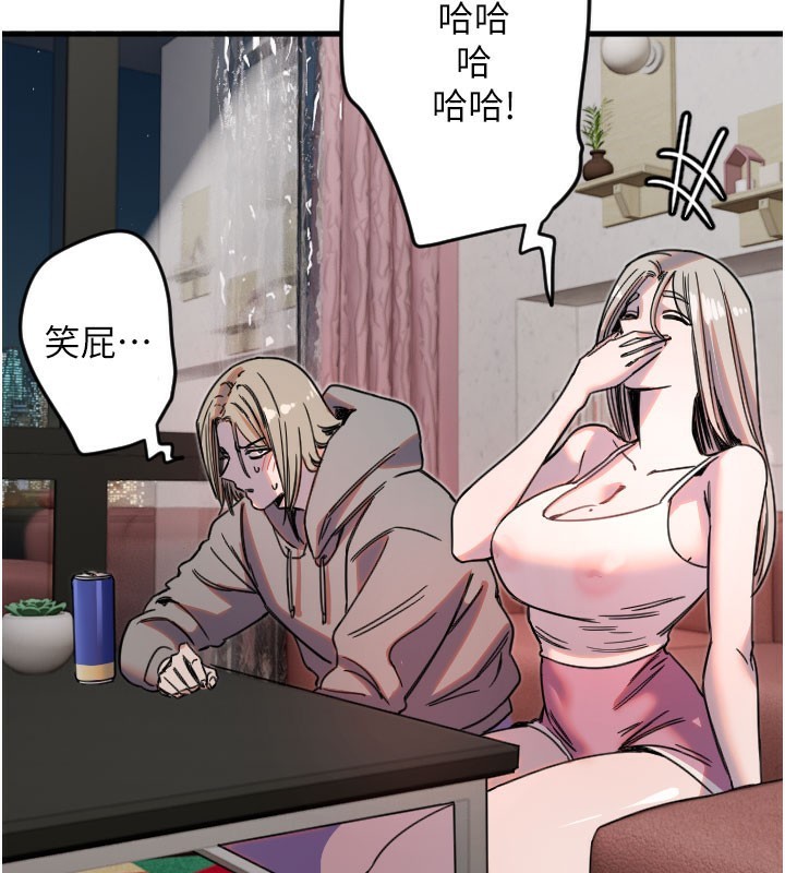 [韩国漫画] 守护天使 剧情,女学生#[120P]-58