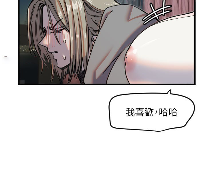 [韩国漫画] 守护天使 剧情,女学生#[120P]-60