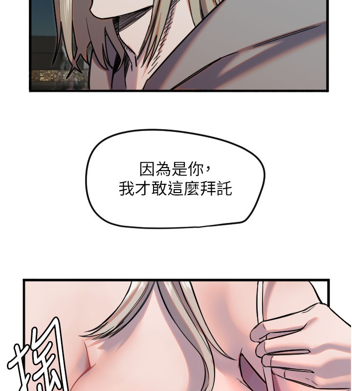 [韩国漫画] 守护天使 剧情,女学生#[120P]-62