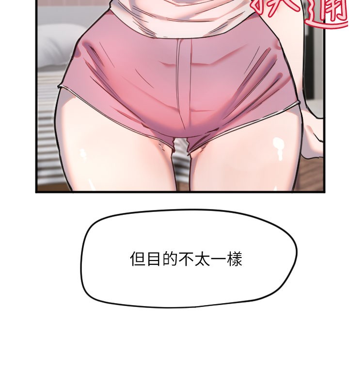 [韩国漫画] 守护天使 剧情,女学生#[120P]-7