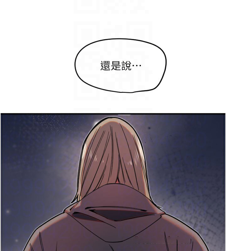 [韩国漫画] 守护天使 剧情,女学生#[120P]-90
