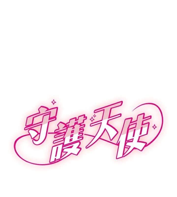 [韩国漫画] 守护天使 剧情,女学生#[121P]-1