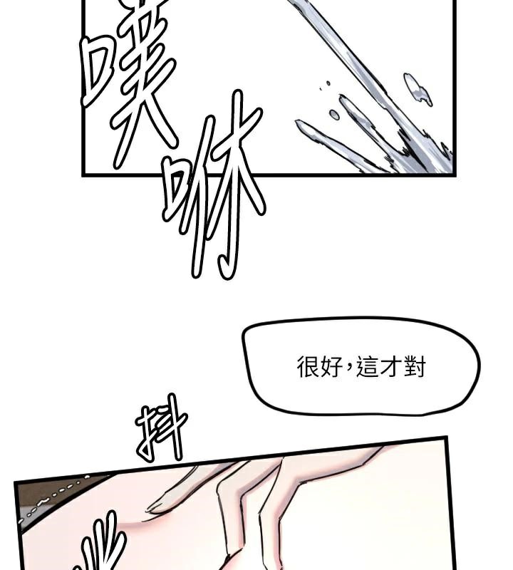 [韩国漫画] 守护天使 剧情,女学生#[121P]-117