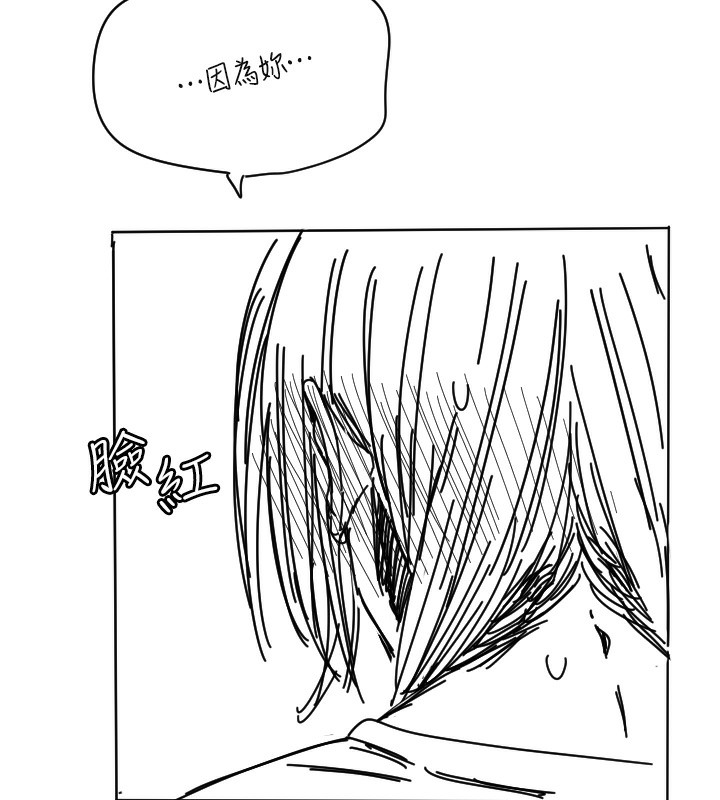 [韩国漫画] 守护天使 剧情,女学生#[142P]-26