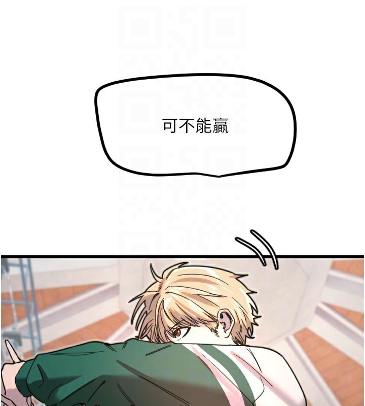 [韩国漫画] 守护天使 剧情,女学生#[126P]-104