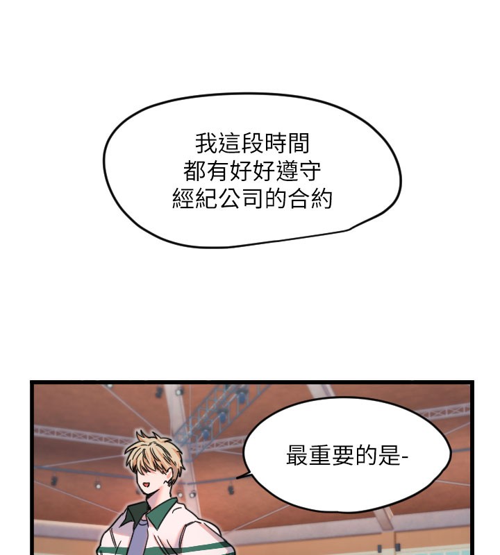 [韩国漫画] 守护天使 剧情,女学生#[126P]-109
