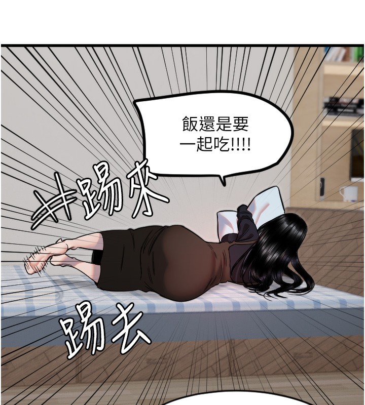 [韩国漫画] 守护天使 剧情,女学生#[126P]-11