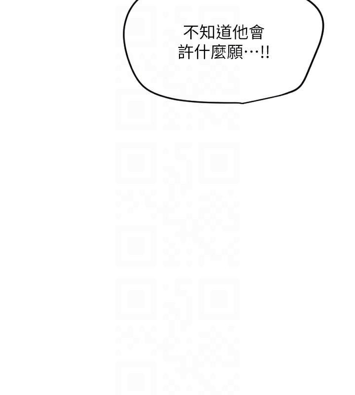 [韩国漫画] 守护天使 剧情,女学生#[126P]-120