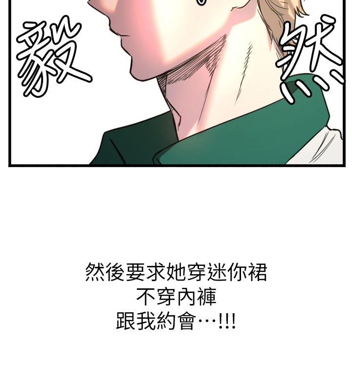 [韩国漫画] 守护天使 剧情,女学生#[126P]-125
