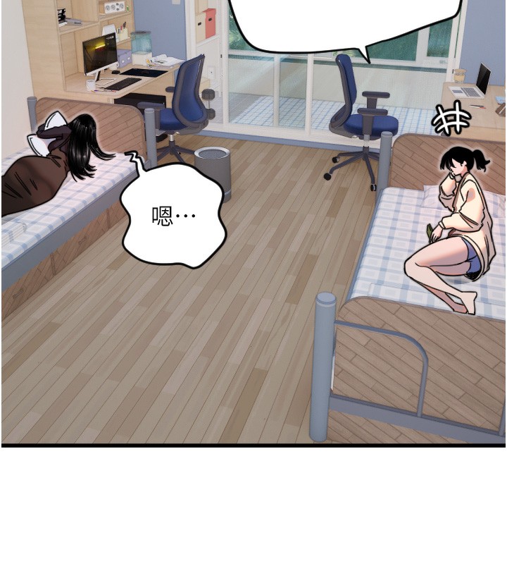 [韩国漫画] 守护天使 剧情,女学生#[126P]-13