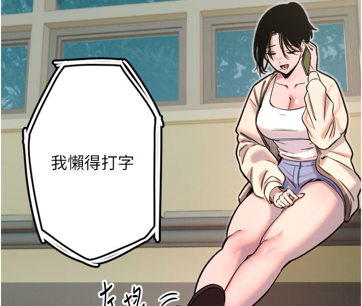 [韩国漫画] 守护天使 剧情,女学生#[126P]-45
