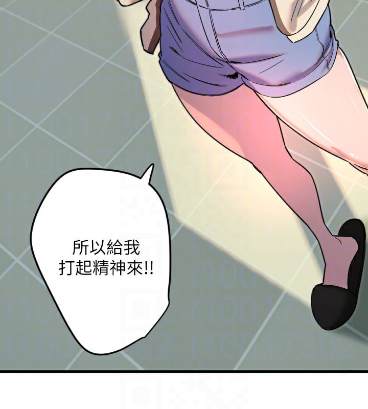 [韩国漫画] 守护天使 剧情,女学生#[126P]-88