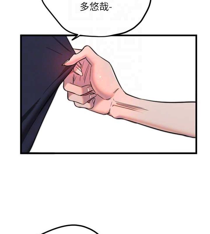 [韩国漫画] 守护天使 剧情,女学生#[110P]-100
