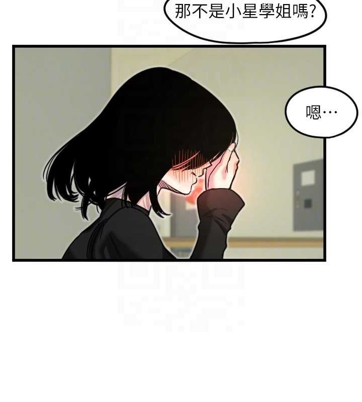 [韩国漫画] 守护天使 剧情,女学生#[110P]-78