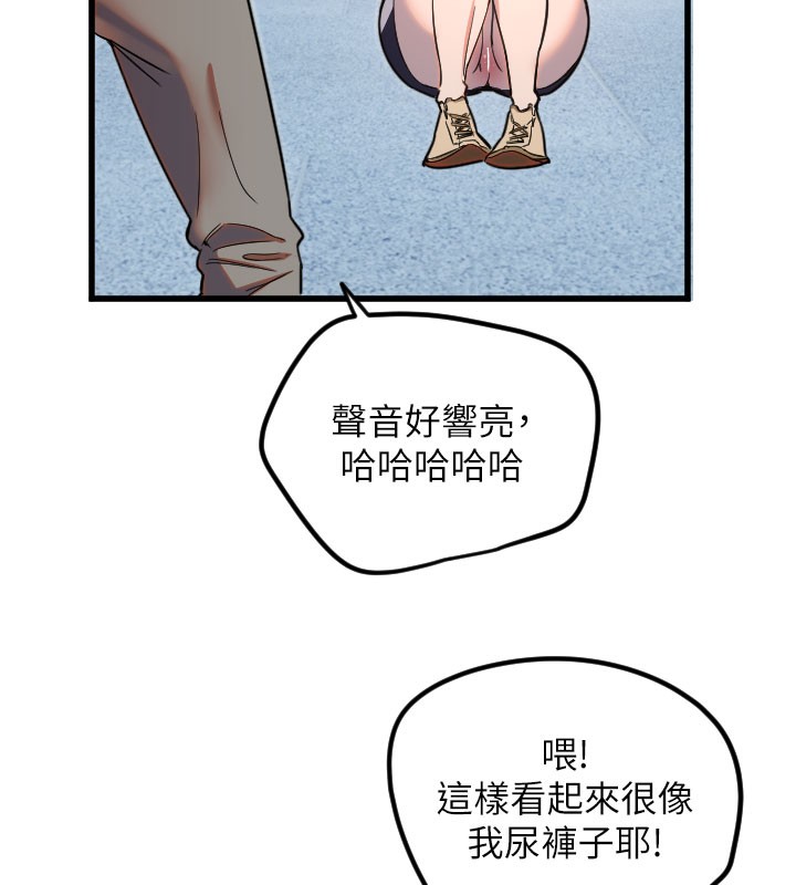 [韩国漫画] 守护天使 剧情,女学生#[114P]-57