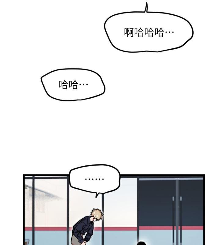 [韩国漫画] 守护天使 剧情,女学生#[114P]-60