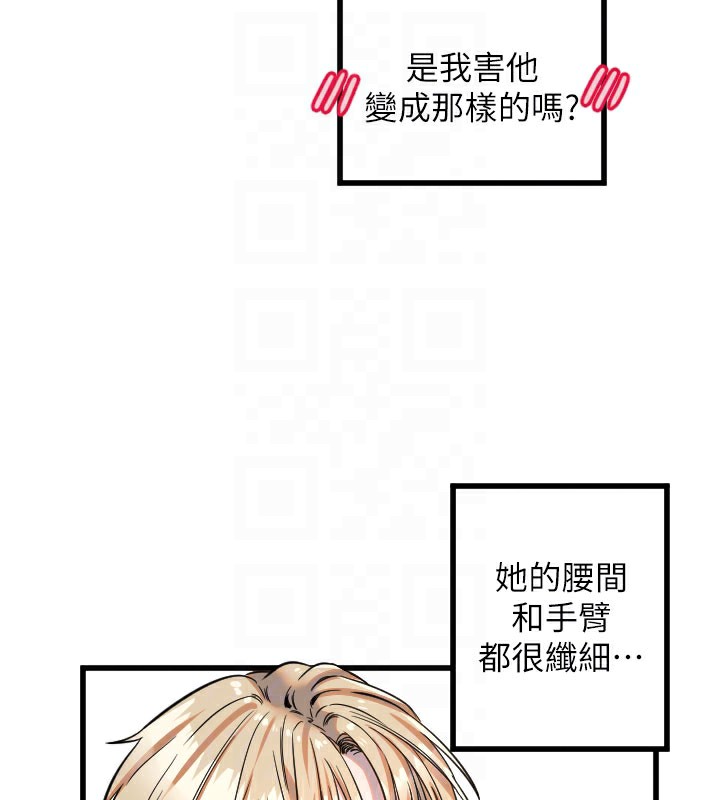 [韩国漫画] 守护天使 剧情,女学生#[114P]-64