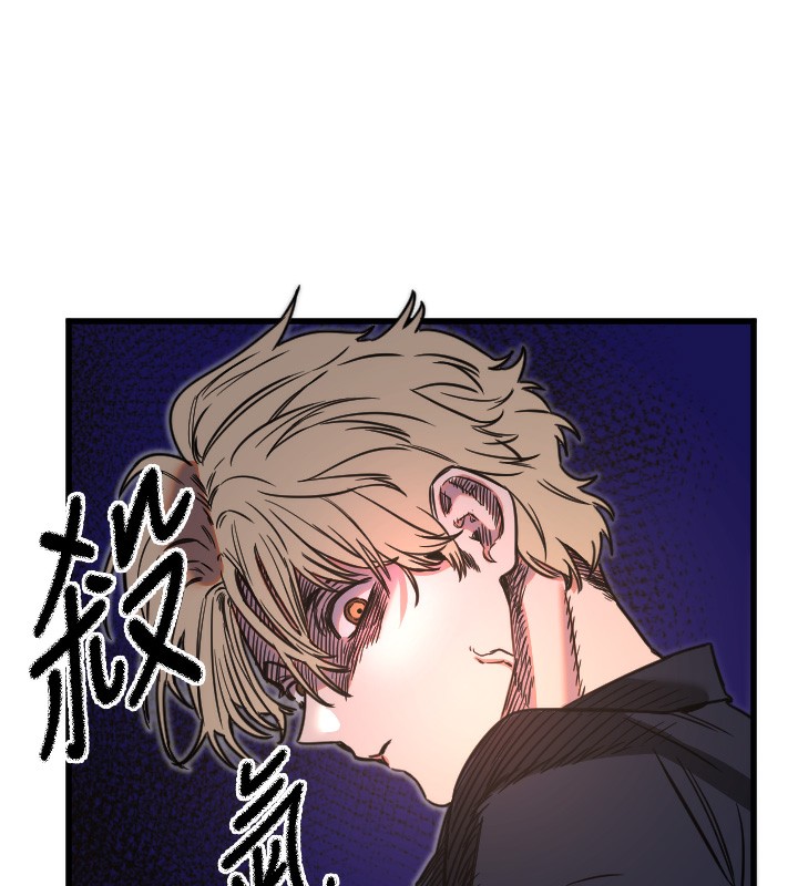 [韩国漫画] 守护天使 剧情,女学生#[114P]-83