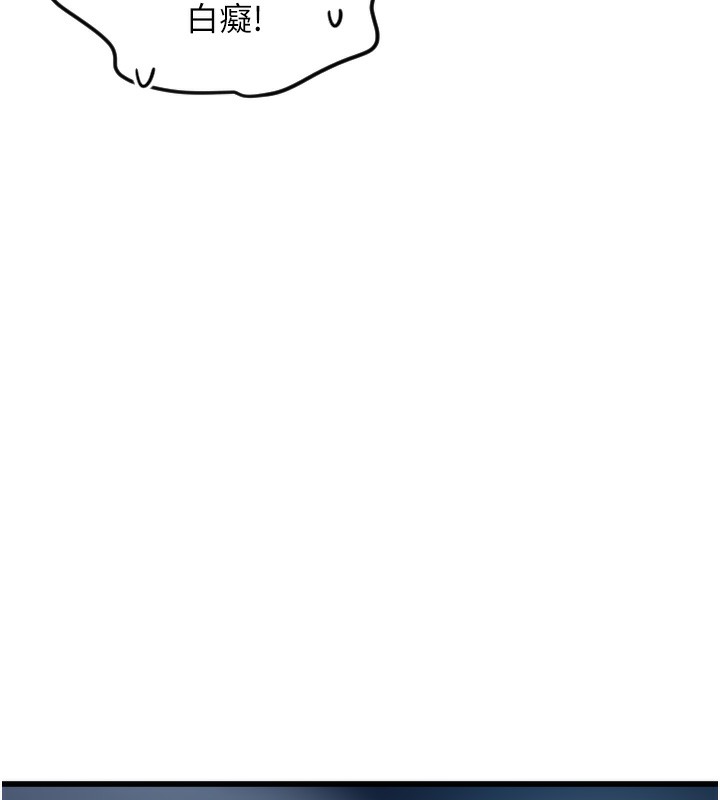 [韩国漫画] 守护天使 剧情,女学生#[114P]-85