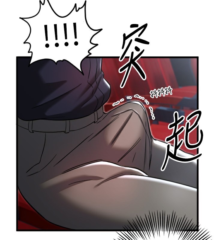 [韩国漫画] 守护天使 剧情,女学生#[114P]-93
