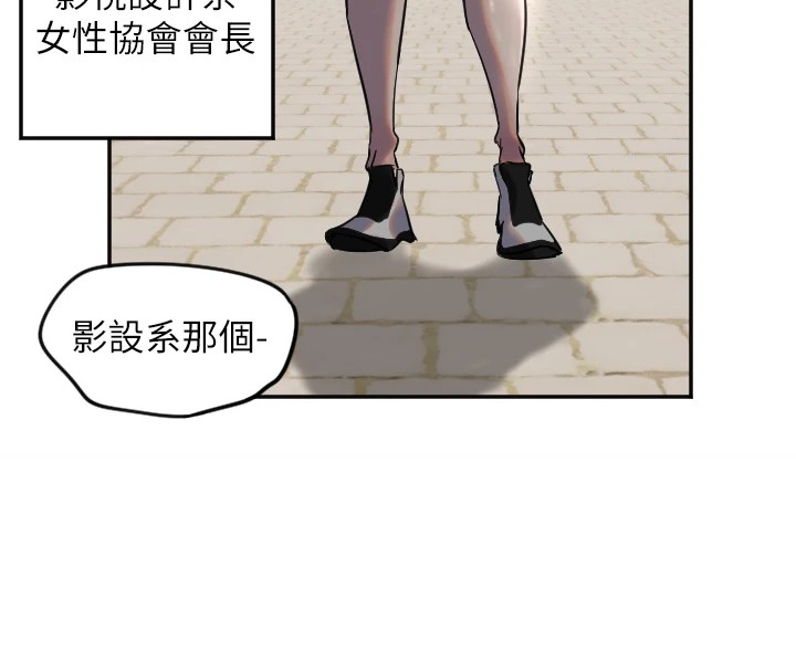 [韩国漫画] 守护天使 剧情,女学生#[144P]-117