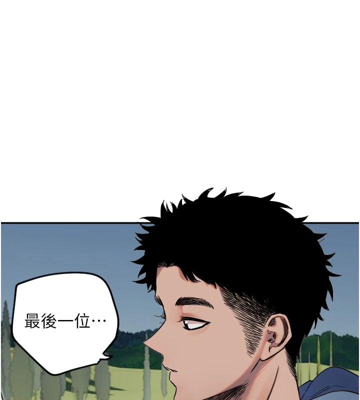 [韩国漫画] 守护天使 剧情,女学生#[144P]-124