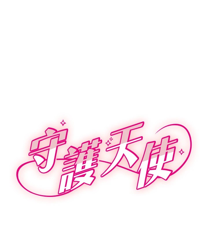 [韩国漫画] 守护天使 剧情,女学生#[144P]-14