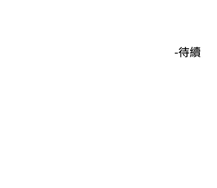 [韩国漫画] 守护天使 剧情,女学生#[144P]-144