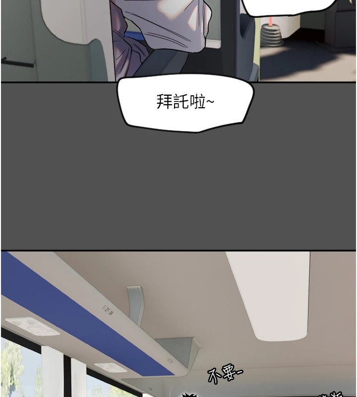 [韩国漫画] 守护天使 剧情,女学生#[144P]-28