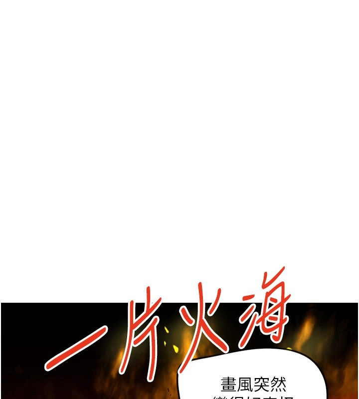 [韩国漫画] 守护天使 剧情,女学生#[144P]-99