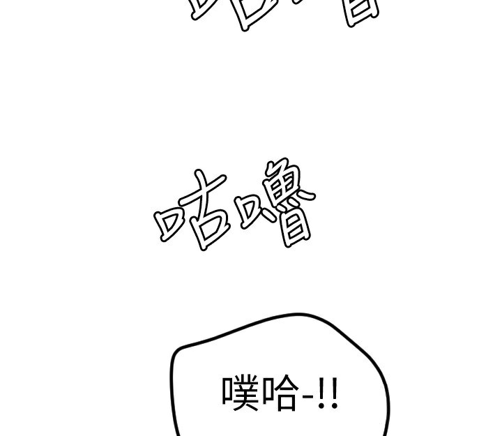 [韩国漫画] 守护天使 剧情,女学生#[117P]-111
