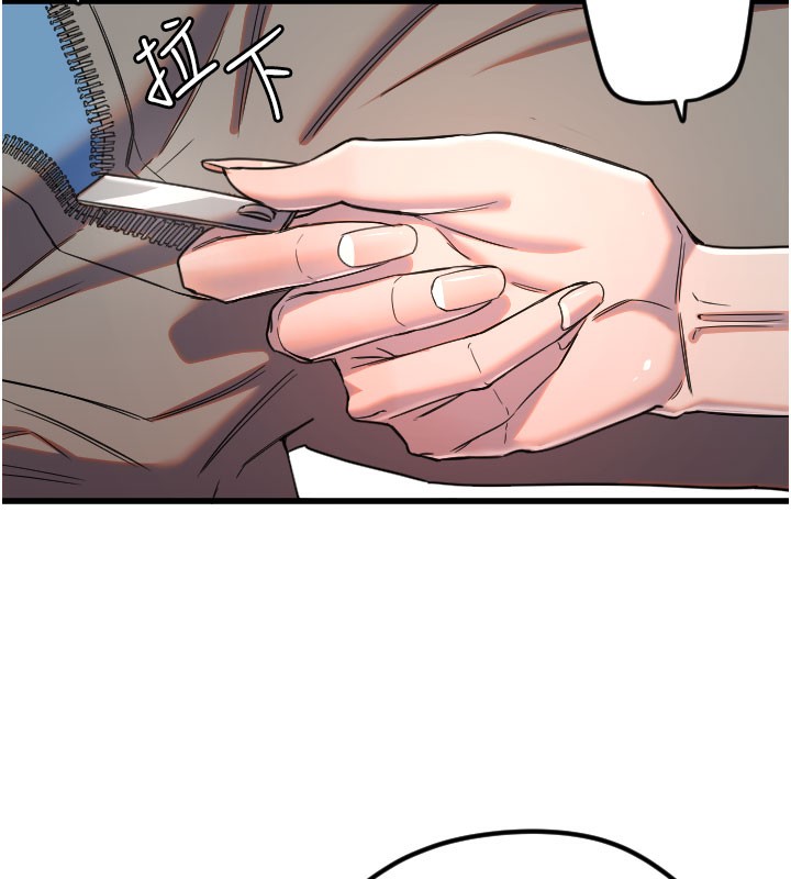 [韩国漫画] 守护天使 剧情,女学生#[117P]-13