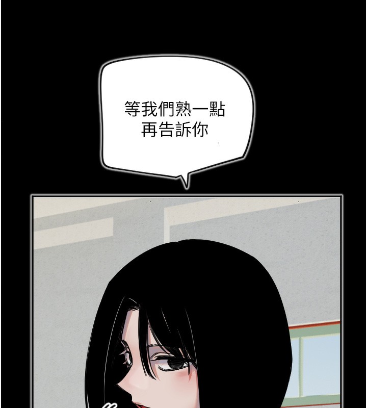 [韩国漫画] 守护天使 剧情,女学生#[117P]-32